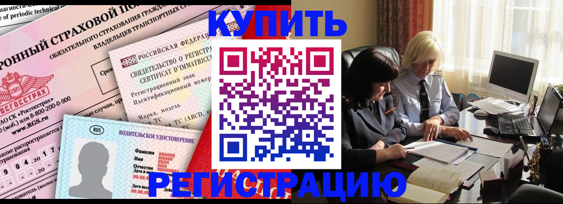 временная регистрация госуслуги в Зверево