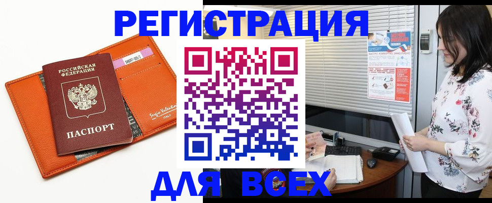 пропишу в квартире в Зверево
