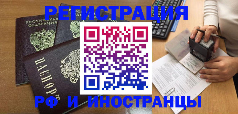 форма 3 в Зверево